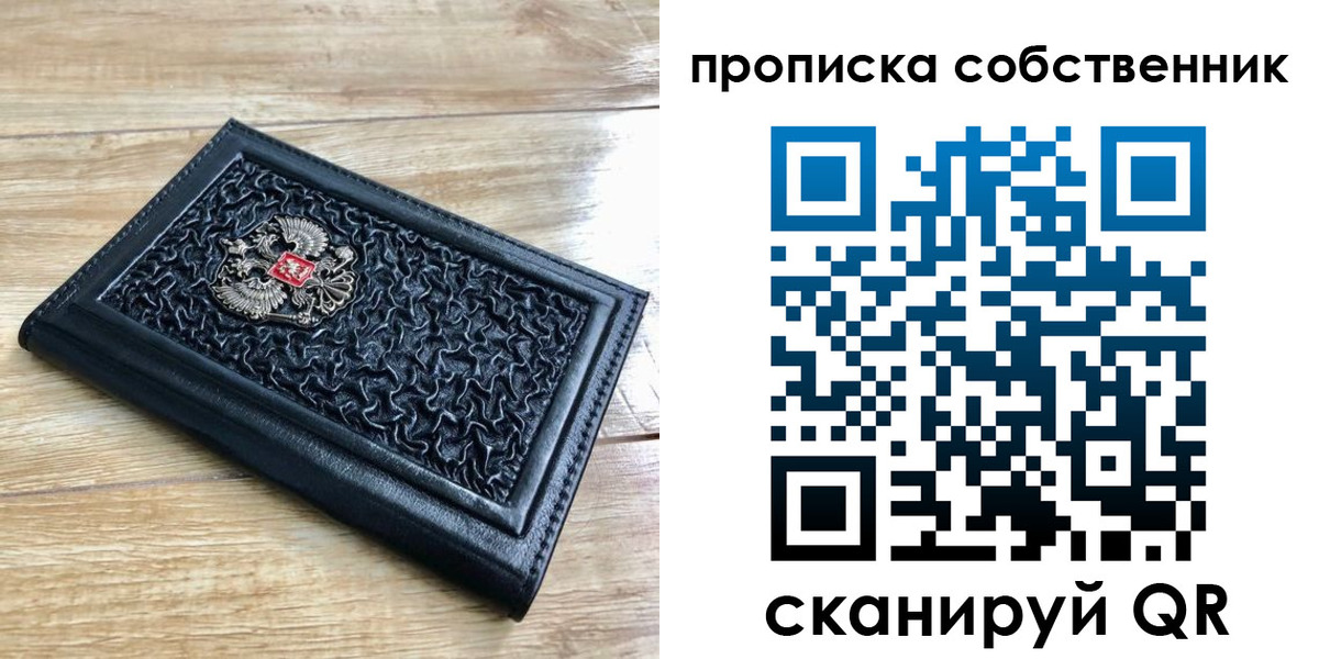 регистрация для школы в Нариманове